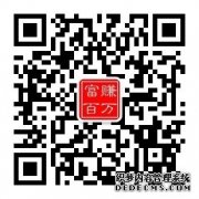 奥特二级已备案域名分发系统积分领取方式